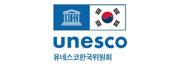 unesco 유네스코한국위원회